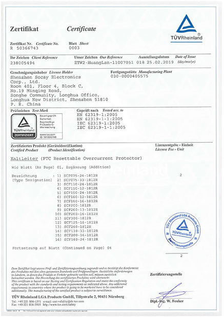 ประเทศจีน Shenzhen Socay Electronics Co., Ltd. รับรอง