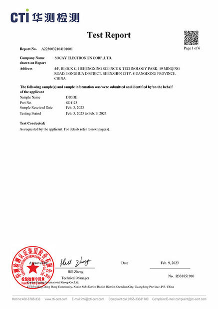 ประเทศจีน Shenzhen Socay Electronics Co., Ltd. รับรอง