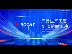 กระบวนการผลิต NTC - กระบวนการด้านหน้า